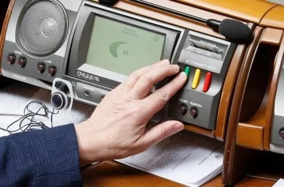 rada-zrobila-pershiy-krok-do-zaprovadzhennya-pilg-pri-splati-konsulskogo-zboru-khto-zmozhe-nimi-skoristatisya