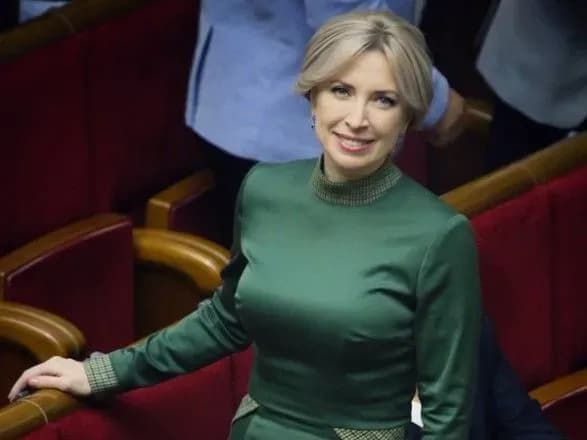 vereschuk-ukrayina-aktivizuvala-dialog-schodo-chlenstva-v-nato