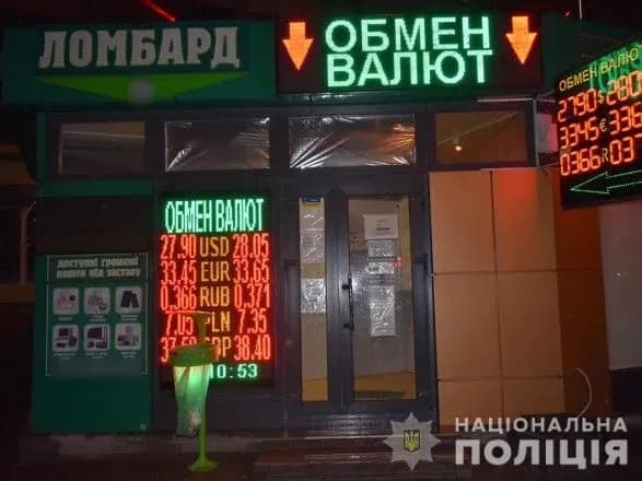 perestriv-z-pistoletom-kasirku-na-vikhodi-u-kharkovi-vinesli-z-obminnika-1-6-mln-grn