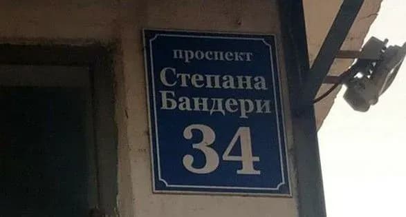 prospektu-banderi-u-kiyevi-buti-sud-viznav-pereymenuvannya-zakonnim