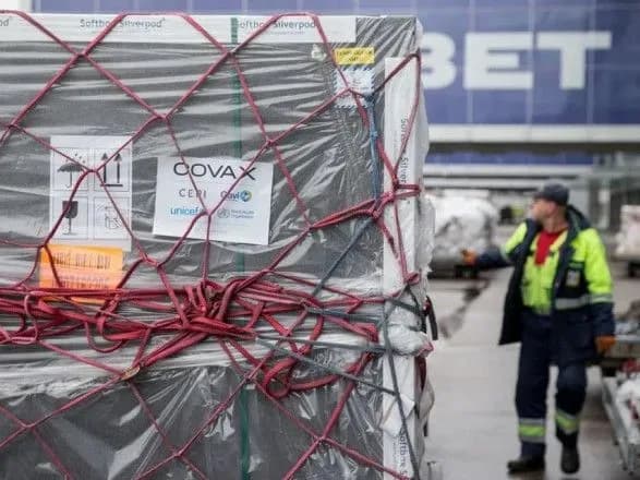 ukrayina-otrimala-sche-odnu-partiyu-vaktsini-astrazeneca