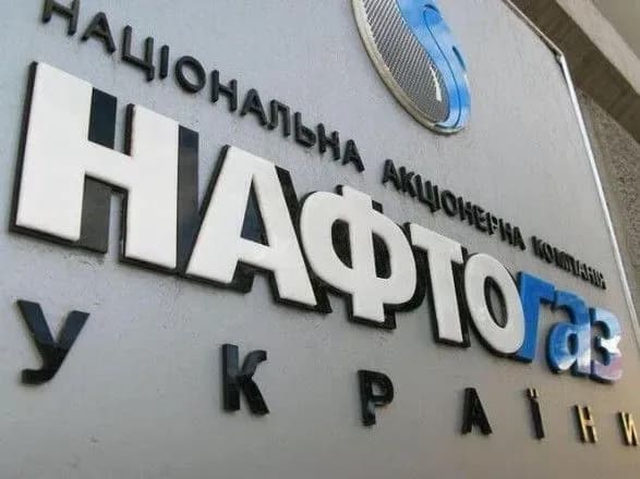 umovlyannya-yermaka-ta-shmigalya-ne-spratsyuvali-pyat-iz-shesti-chleniv-naglyadovoyi-radi-naftogazu-pripinyayut-svoyi-povnovazhennya