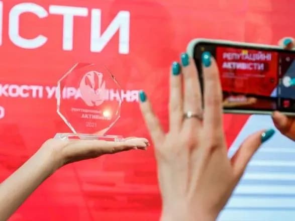 na-mizhnarodnomu-pr-festivali-v-kiyevi-vruchili-reputatsiyni-oskari