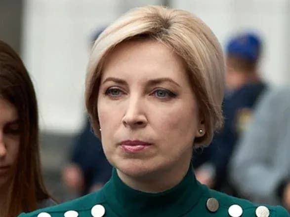 vereschuk-ukrayina-prodovzhuye-borotbu-proti-pivnochnogo-potoku-2