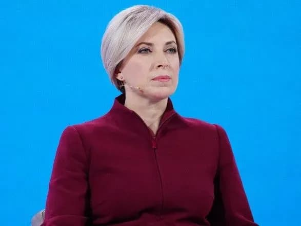 vereschuk-prokomentuvala-dva-nevidkladni-zakonoproekti-prezidenta-zelenskogo