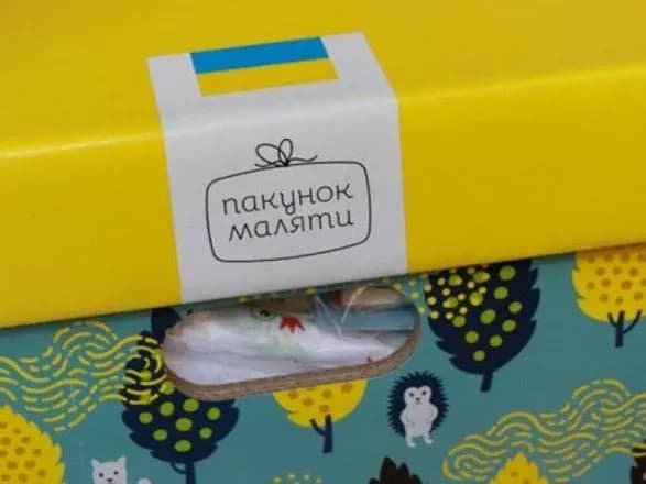 rakhunkova-palata-pakunki-malyuka-kupuvali-neprozoro-pid-viglyadom-mizhnarodnoyi-dopomogi