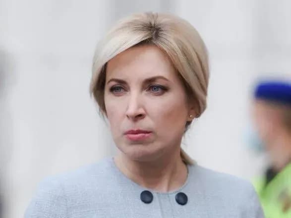 ukrayina-posilyuye-pozitsiyi-u-protistoyanni-z-rf-vereschuk