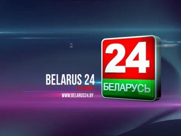 v-ukrayini-zaboronili-translyatsiyu-kanalu-belarus-24-prichini