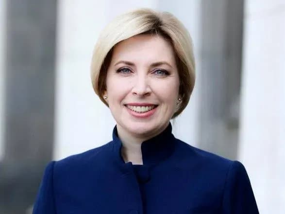 vereschuk-prokomentuvala-veto-prezidenta-na-zakon-pro-brekhnyu-v-deklaratsiyakh