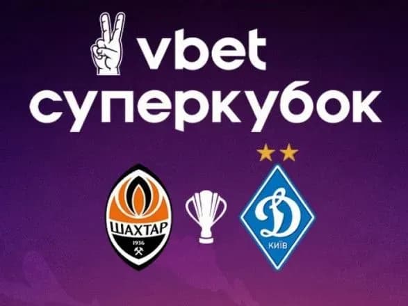 upl-perenesla-provedennya-superkubku-ukrayini-vidomi-prichini