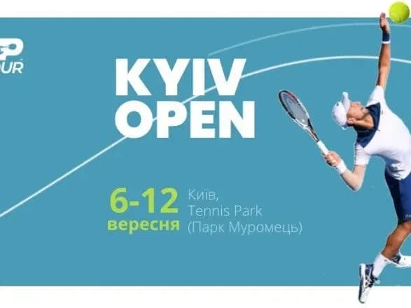 vpershe-z-2008-roku-ukrayina-priymatime-turnir-kategoriyi-atp-challenger-tour
