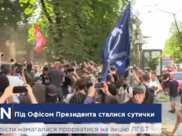 pered-aktsiyeyu-lgbt-spilnoti-pid-ofisom-prezidenta-vidbulas-sutichka-politsiya-zastosuvala-slozoginniy-gaz