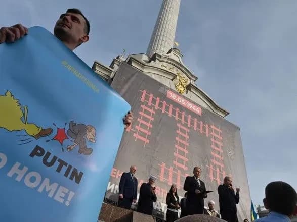 ukrayina-rozrakhovuye-na-uchast-u-samiti-krimskoyi-platformi-blizko-chotirokh-desyatkiv-krayin-mzs