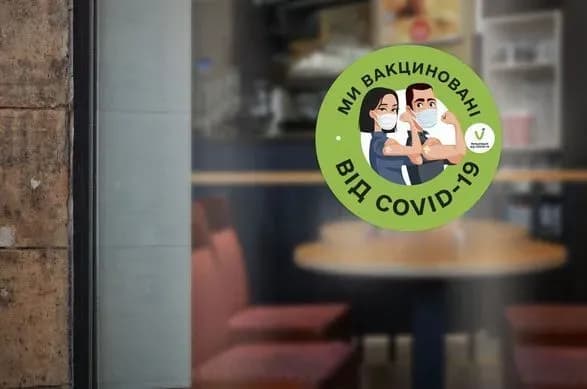 moz-proponuye-poznachati-stikerami-primischennya-z-vaktsinovanim-vid-covid-19-personalom