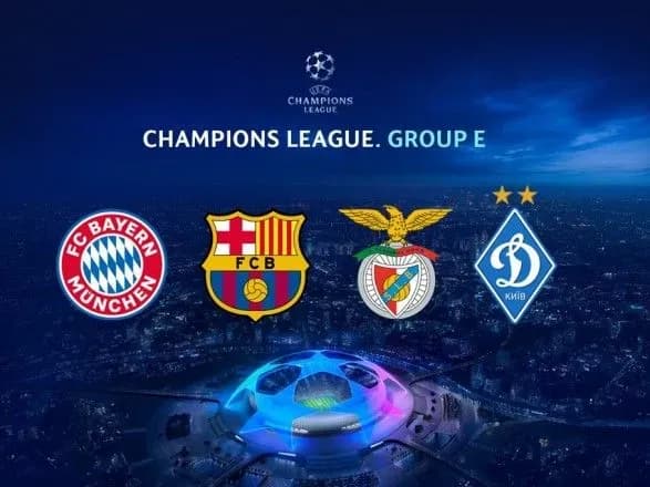 surkis-nazvav-grupoyu-smerti-rezultati-zherebu-ligi-chempioniv-dlya-dinamo