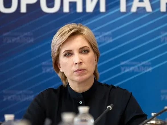 vereschuk-zakonoproekt-schodo-kritichnoyi-infrastrukturi-na-finishniy-pryamiy