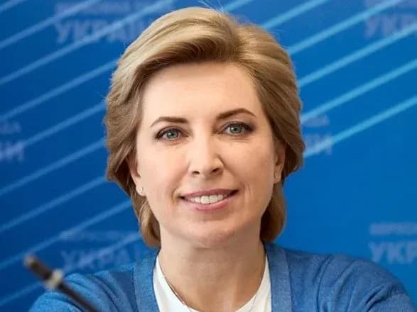 vereschuk-ukrayina-maye-zrobiti-vse-abi-dotrimuvatisya-ugodi-pidpisanoyi-zi-ssha