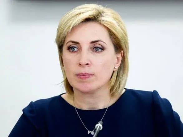 vereschuk-u-vikonanni-derzhavnogo-oboronnogo-zamovlennya-ye-nedopratsyuvannya