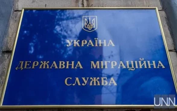 u-migratsiyniy-sluzhbi-proyshli-obshuki-kerivnitstvo-pidozryuyut-u-rozkradanni