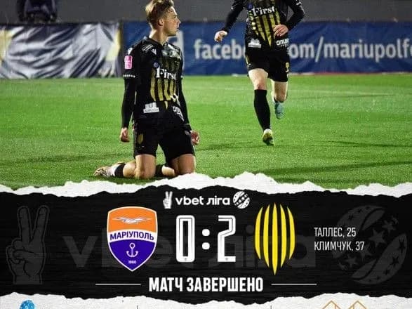 rukh-obigrav-mariupol-u-matchi-vidkritti-turu-upl