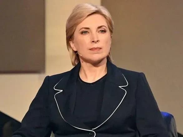 vereschuk-pid-chas-viyiznogo-zyizdu-fraktsiyi-sluga-narodu-mozhe-vibutisya-sesiya-z-silovikami