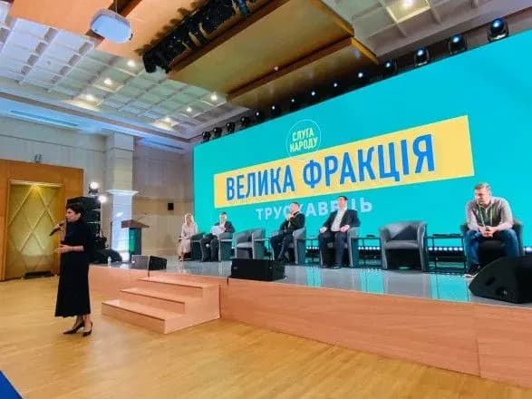 u-truskavtsi-startuvala-sesiya-slug-iz-silovikami-pershoyu-vistupaye-venediktova