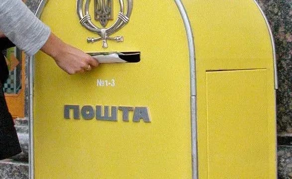 9-zhovtnya-vidznachayut-den-rieltora-ta-vsesvitniy-den-poshti