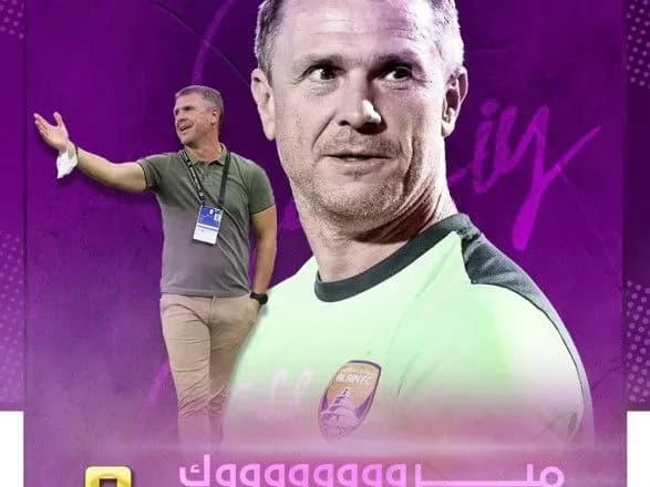 rebrova-vdruge-pospil-viznano-naykraschim-trenerom-misyatsya-chempionatu-oae