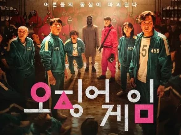 serial-gra-v-kalmara-stav-naypopulyarnishim-v-istoriyi-netflix