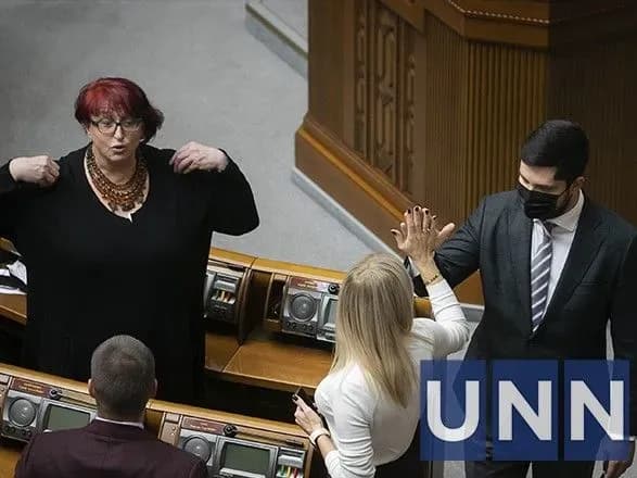 u-sluzi-narodu-ne-viklyuchayut-scho-obgovoryat-na-fraktsiyi-pitannya-tretyakovoyi