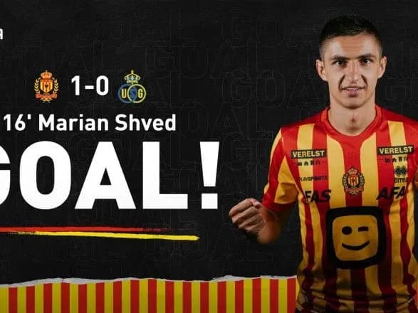 gol-ukrayintsya-dopomig-belgiyskomu-klubu-peremogti-u-matchi-kubku-belgiyi