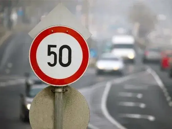 z-1-listopada-u-kiyevi-pochav-diyati-yediniy-shvidkisniy-rezhim-50-km-god