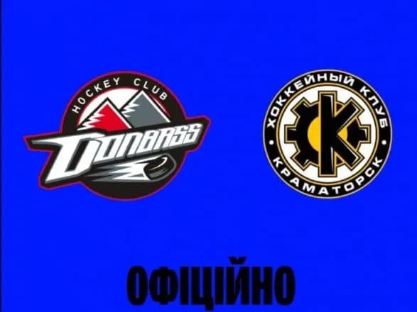 chinnogo-chempiona-ukrayini-z-khokeyu-znyato-z-ukhl-scho-vidomo