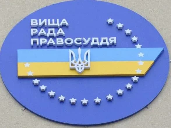 etichna-rada-vrp-obrala-golovuyuchogo-nim-stav-suddya-verkhovnogo-sudu-kishakevich