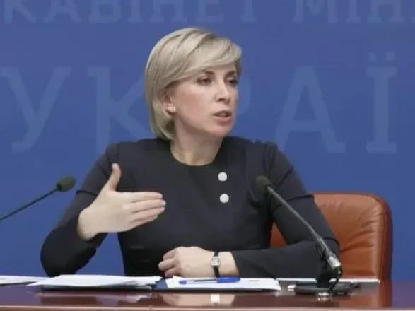 minreintegratsiyi-orenduye-busi-dlya-perevezennya-lyudey-mizh-kpvv-ta-adminmezheyu