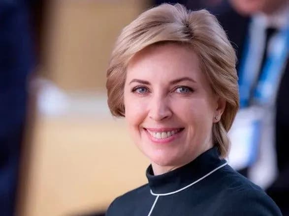 vereschuk-uryadoviy-komitet-pidtrimav-prodovzhennya-realizatsiyi-blagodiynoyi-programi-nak-naftogaz-ukrayini-dlya-donetskoyi-ta-luganskoyi-oblastey