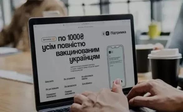 na-scho-pishla-tisyacha-za-vaktsinatsiyu-nazvano-top-3-vitrat-ukrayintsiv