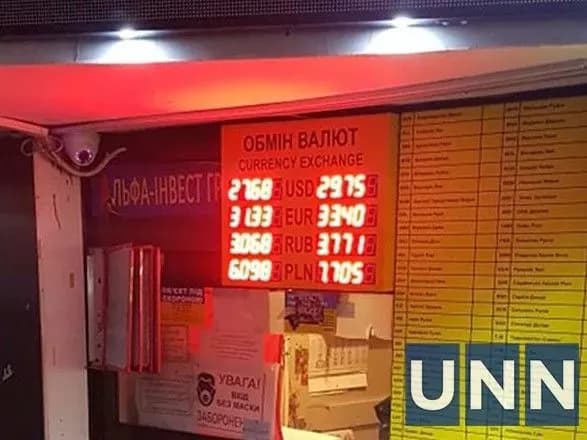 vpritul-do-30-dolar-prodovzhuye-zrostannya-a-deyaki-stolichni-obminki-pidigrivayut-kurs