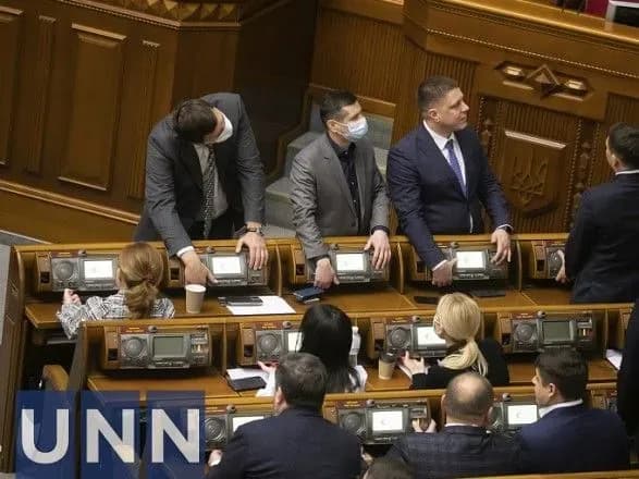 vr-ne-zmogla-vidpraviti-u-vidstavku-golovu-fondu-derzhmayna-a-potim-pishla-na-perervu-cherez-zbiy-u-sistemi-golosuvannya