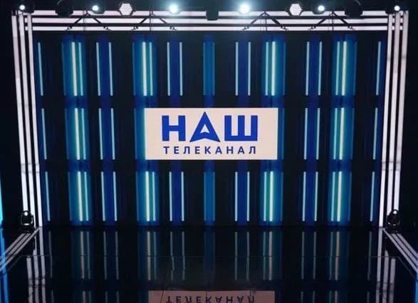 rnbo-vvela-sanktsiyi-proti-telekanalu-nash