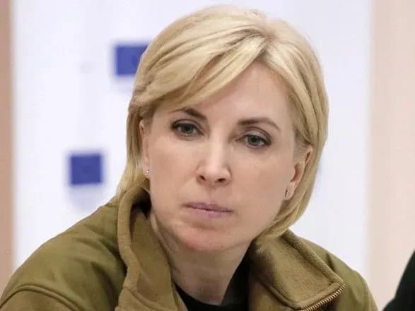 vereschuk-uryad-virishiv-peredati-vse-konfiskovane-sudami-ta-mitnitseyu-mayno-na-potrebi-oboroni