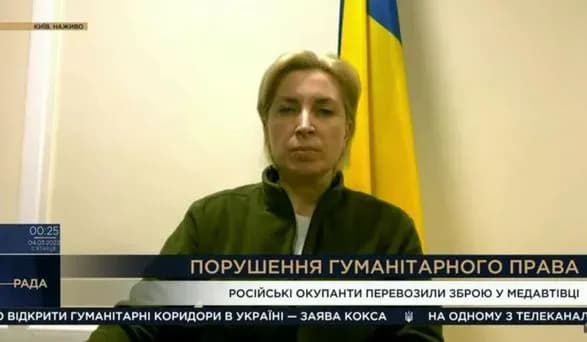 vereschuk-rf-stvoryuye-ilyuziyu-scho-trimaye-kherson-pid-kontrolem