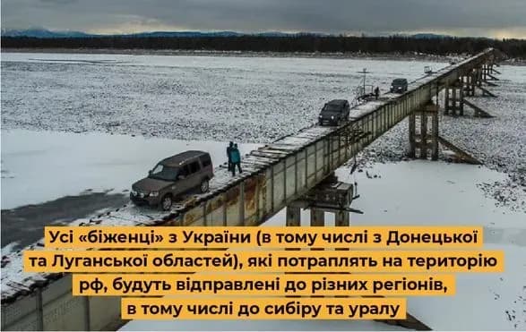 u-rf-vveli-kvoti-na-bizhentsiv-z-ukrayini-zhinok-ta-ditey-vidpravlyatimut-na-ural