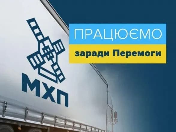 mkhp-zminiv-pidkhid-do-oplati-pratsi-koshti-otrimuyut-aktivni-spivrobitniki-yaki-zakhischayut-i-goduyut-krayinu