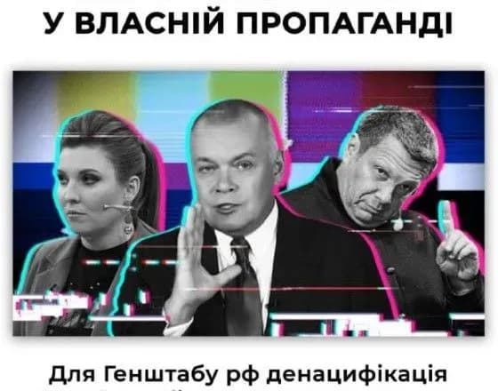 povne-vizvolennya-donbasu-rosiyani-zminili-tsili-spetsoperatsiyi