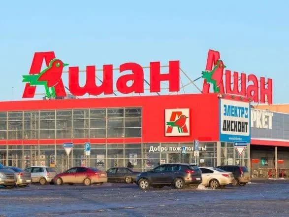 ashan-ne-planuye-yti-z-rosiyskogo-rinku