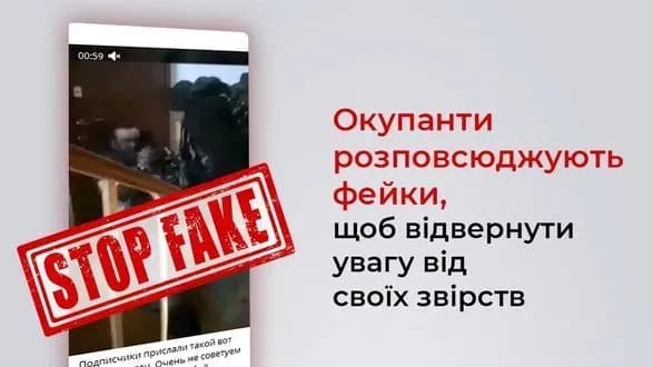 odnotipni-yak-i-rosiyski-seriali-sbu-povidomilo-pro-feyki-rosiyan-schodo-zhorstokogo-povodzhennya-z-polonenimi