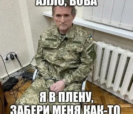 allo-vova-ya-v-plenu-sotsmerezhi-vibukhnuli-memami-pro-zatrimannya-medvedchuka