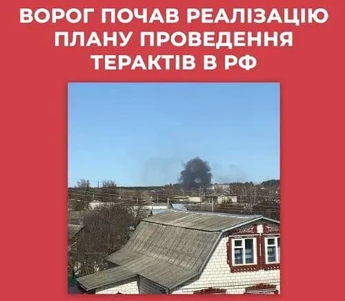 spetssluzhbi-rf-rozpochali-realizatsiyu-planu-provedennya-teraktiv-dlya-nagnitannya-antiukrayinskoyi-isteriyi-tsentr-protidiyi-dezinformatsiyi