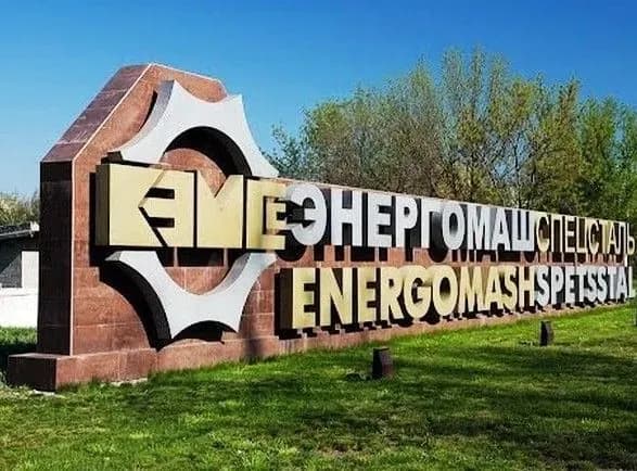 u-kramatorsku-okupanti-obstrilyali-zavod-energomashspetsstal